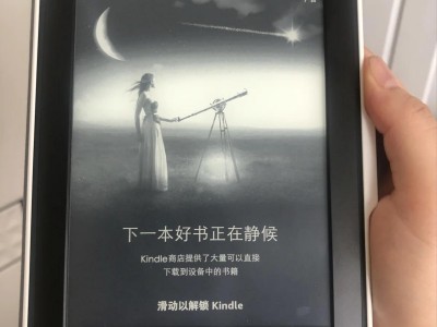 kindlemac版跟手机版不一样的简单介绍