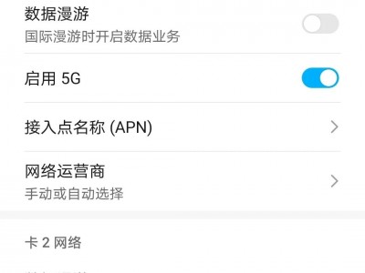 热点限速软件手机版(热点限速软件手机版下载)