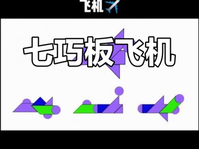手机版飞机游戏拼装(手机版飞机游戏拼装大全)