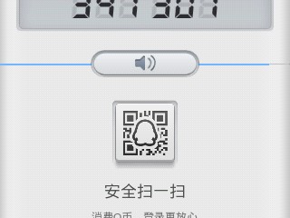手机版qq二维码在哪里设置(二维码在自己手机上怎么扫码)