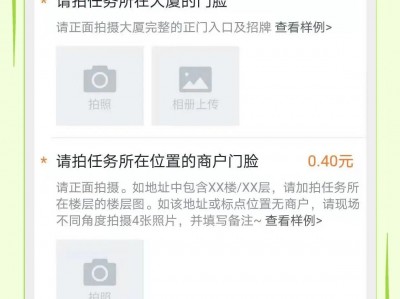 美团网店手机版(美团手机网页版入口)