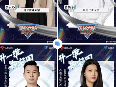 最强大脑手机版小米版(最强大脑手机版小米版下载安装)