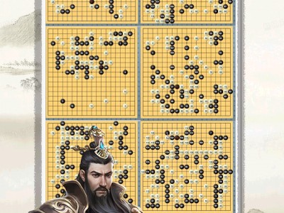 围棋图谱软件下载手机版(围棋图谱软件下载手机版免费)
