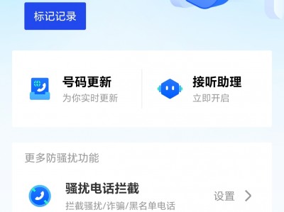 手机短信轰炸器手机版的简单介绍