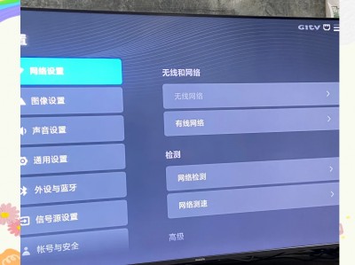 手机版如何连接小米电视(手机如何连接小米电视安装软件)