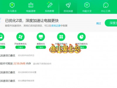 360一键root手机版怎么用(360一键root手机版下载安装)