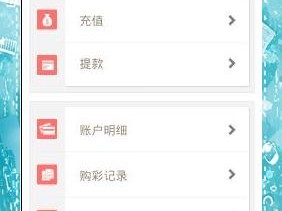 购彩大厅手机版(17500乐彩网官网旧版)