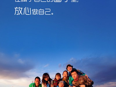 苹果手机版朋友网(iphone的朋友)