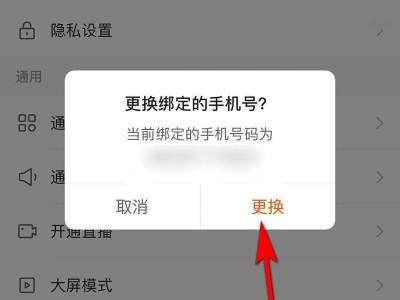 手机版如何更改英雄(手机版如何更改英雄战力)