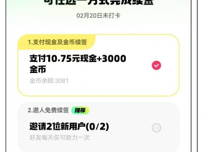 极速版100台手机(极速版对手机有危害吗)
