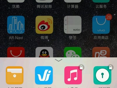 qq管家手机版ios(管家官方下载2014手机版)
