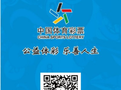 新浪彩票手机版官网(新浪彩票手机版app)