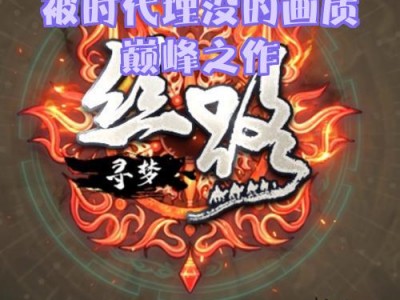 丝路英雄手机版入口(丝路英雄手机版入口在哪)