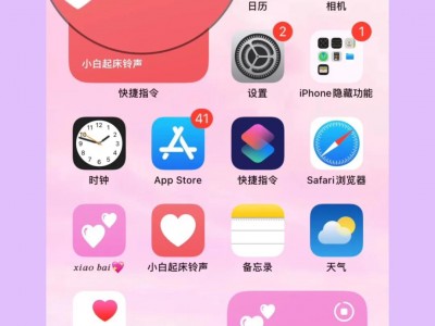 手机铃声韩国女生版(手机铃声韩国女生版下载)