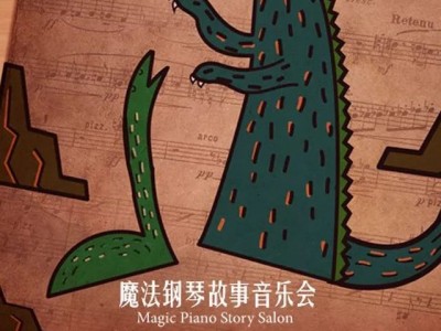 魔法钢琴手机版(魔法钢琴中文破解版下载)