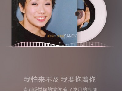 手机铃声推荐高潮版歌曲(手机铃声大全试听歌曲高潮版)