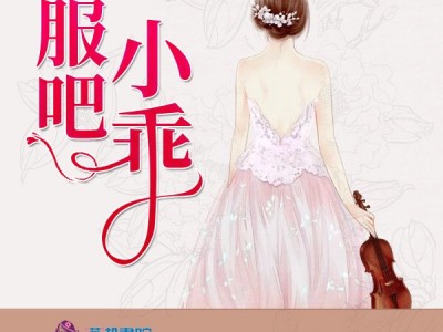 制服小说手机版(制服小说手机版在线阅读)