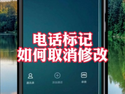 旧版手机版管家(旧版手机管家40下载)
