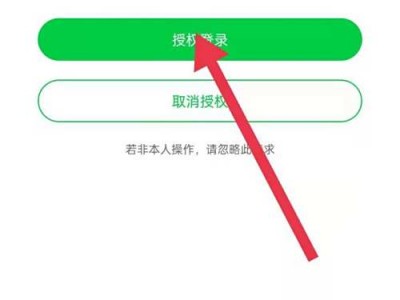 手机版爱奇艺有二维码(手机版爱奇艺有二维码登录吗)