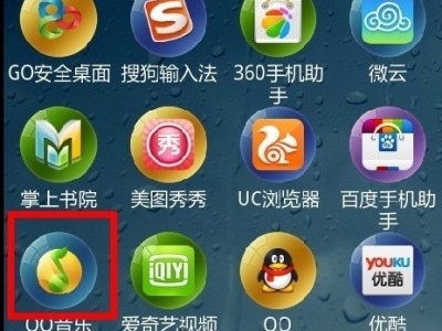 qq书城手机综合版(书城手机综合版怎么用)