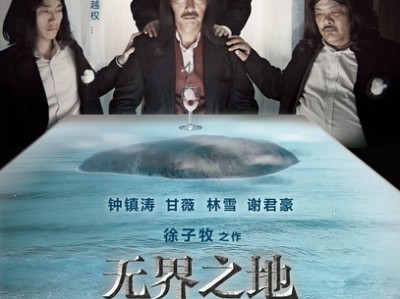 洗头电影手机版(洗头的电影是什么)
