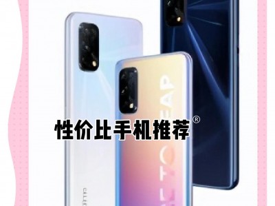gt手机极速版和闪速版(gtneo和闪速版有什么区别)