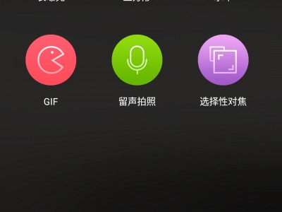 360好压手机版(360压缩app下载)