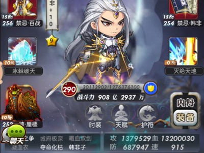 欢乐之火下载手机版安装(欢乐之火下载手机版安装最新版)