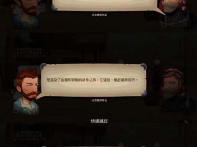 归家异途手机版破解版(归家异途破解版2020)