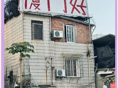 厦门福房网手机版(厦门house房产网)