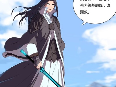异能之战下载手机版(异能之战下载手机版安装)