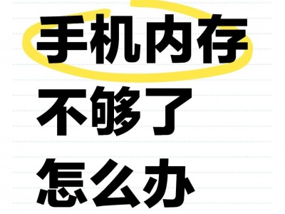 手机版解压软件占用内存(手机版解压软件占用内存吗)