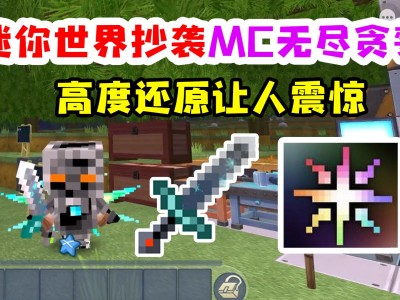 手机版下载无尽贪婪教程(无尽贪婪在手机上能不能下载)