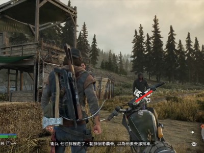 关于往日不再手机版谁玩过的信息