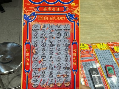 幸运彩票-手机版下载(幸运彩票最新app下载v35版本)