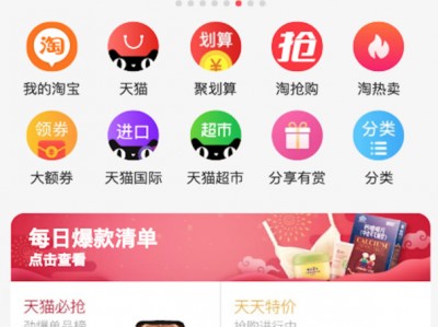 淘宝韩版手机商城(淘宝买韩版手机哪家好)