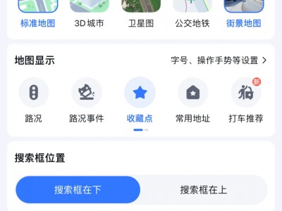 地图坐标软件手机版(地图坐标软件手机版下载)
