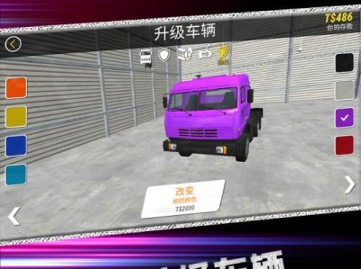 中国卡车游戏手机预告版(有中国卡车的那个游戏叫什么)