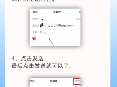 手机版qq邮箱怎么用(手机邮箱怎么用手机进行授权码)