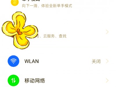 手机如何安装热点电脑版(手机如何安装热点电脑版微信)
