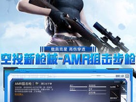吃鸡视频单人版手机版(吃鸡视频单人版手机版下载)