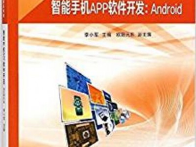 机构仿真软件手机版(机构建模及运动仿真技术)