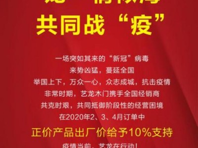 艺龙商家后台手机版(艺龙商家版ebooking)