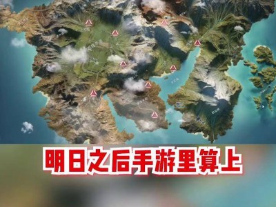 明日之后按键布局手机版(明日之后按键设置怎么舒服)