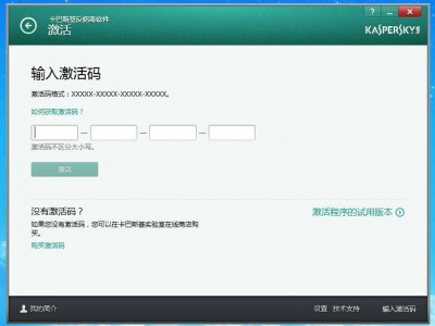 卡巴斯基手机版word(卡巴斯基手机版杀毒行吗?)