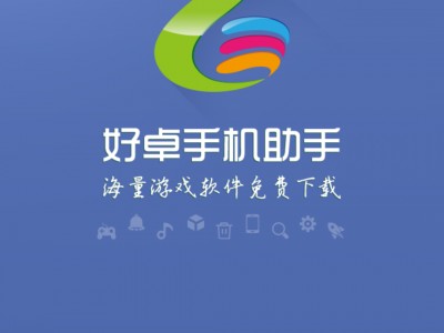 qt助手手机版官网(qt助手下载官方下载)