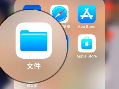 苹果手机版文档更换(苹果手机如何修改文档)