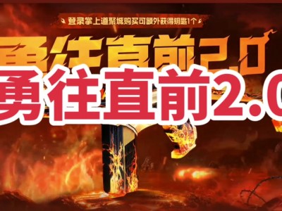cf道聚城手机版(手游cf道聚城在哪)
