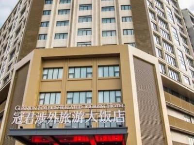 深圳冠君手机版下载(皇冠APP下载官方版)