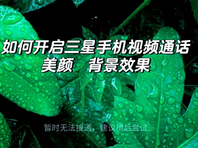 微信视频编辑手机版(微信视频编辑器手机版)